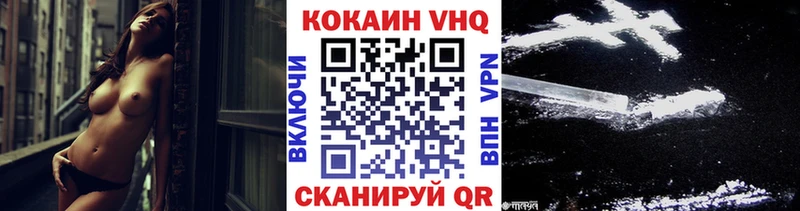 Купить закладку Вилючинск КОКАИН Марихуана Меф Псилоцибиновые грибы МЕТАДОН Гашиш