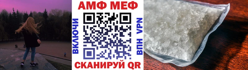 где купить наркоту  Вилючинск  Амфетамин Розовый 