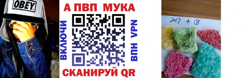 А ПВП крисы CK Вилючинск