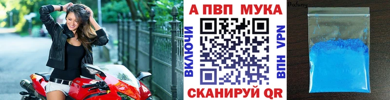 Alpha-PVP Crystall сколько стоит Вилючинск