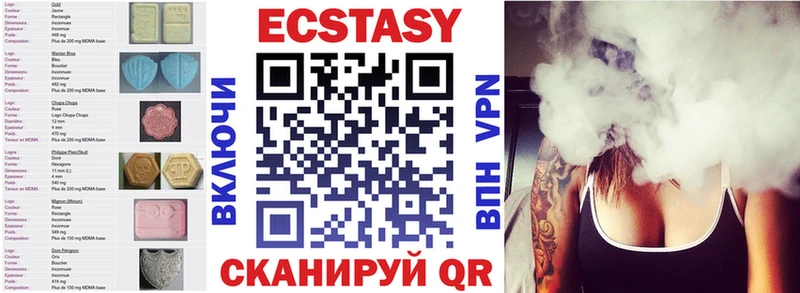 Ecstasy Punisher  закладка  Вилючинск 