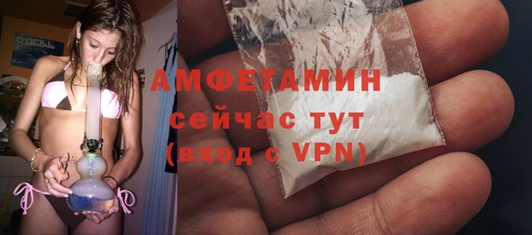 скорость mdpv Белоозёрский