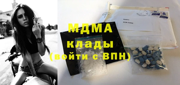 соль ск Белокуриха