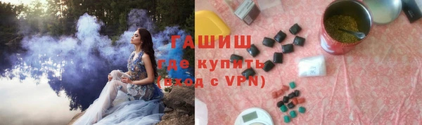 меф VHQ Беломорск