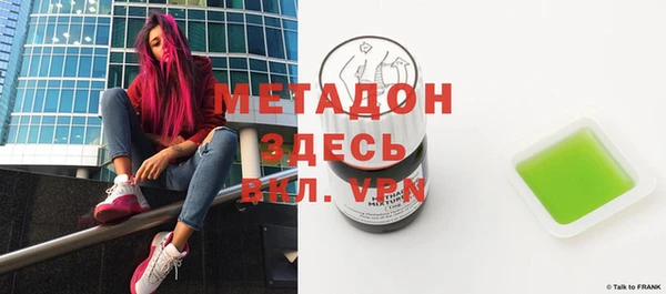 меф VHQ Беломорск