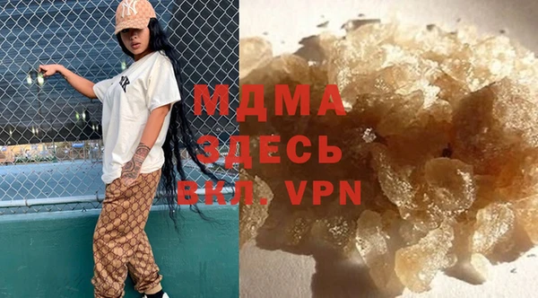 меф VHQ Беломорск