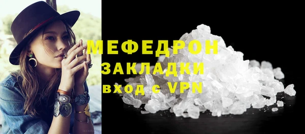 скорость mdpv Белоозёрский