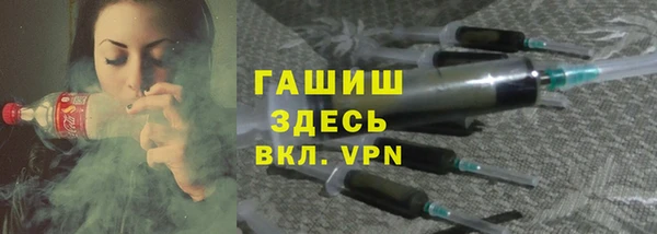 меф VHQ Беломорск