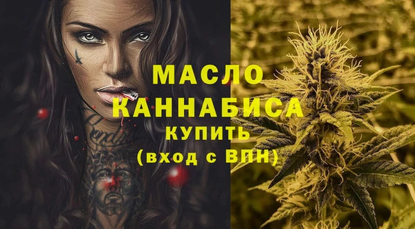 соль ск Белокуриха