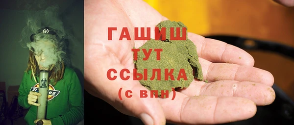 соль ск Белокуриха