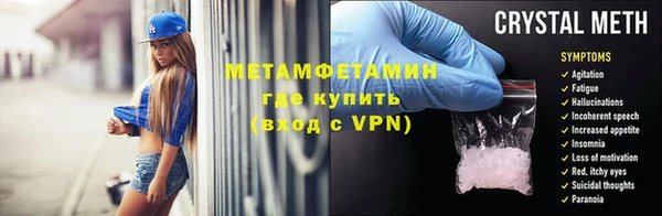 меф VHQ Беломорск