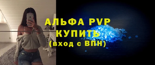 скорость mdpv Белоозёрский
