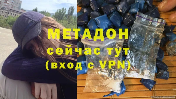 синтетический гашиш Балахна
