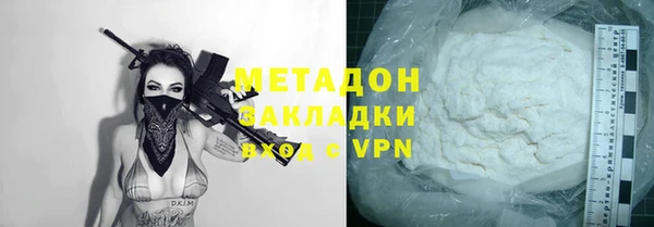 меф VHQ Беломорск