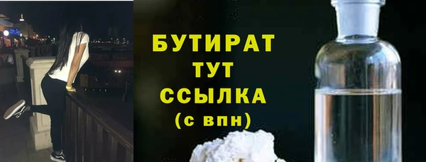 соль ск Белокуриха