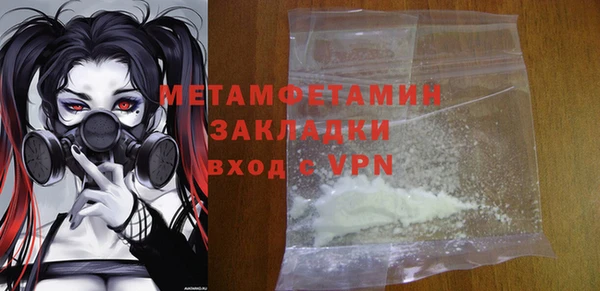 меф VHQ Беломорск
