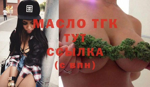 меф VHQ Беломорск