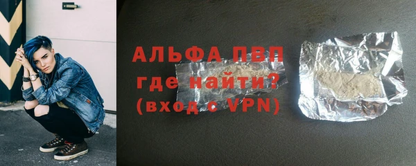 меф VHQ Беломорск