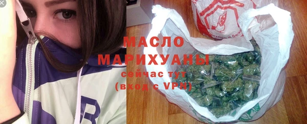 меф VHQ Беломорск