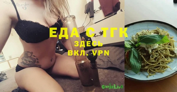 соль ск Белокуриха