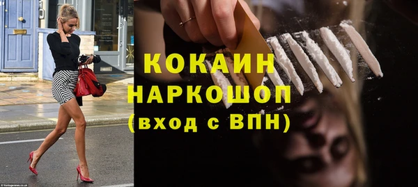 скорость mdpv Белоозёрский