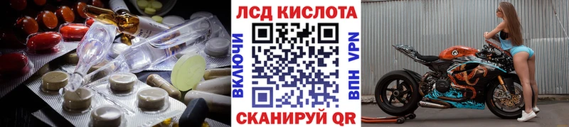 ЛСД экстази ecstasy  Вилючинск 