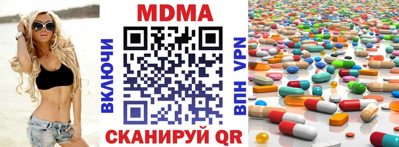 MDMA Molly  Вилючинск 