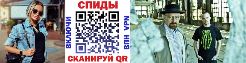 МЕТАМФЕТАМИН витя Вилючинск