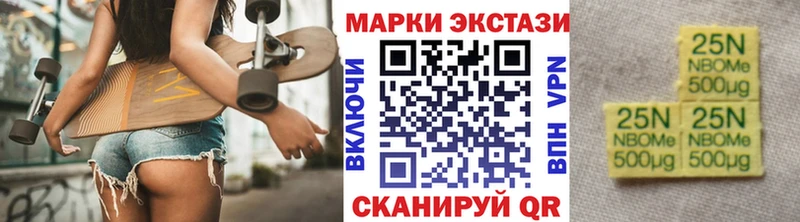 где можно купить наркотик  Вилючинск  Наркотические марки 1,5мг 